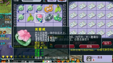梦幻西游:老王鉴定出双伤害一速度灵饰,主属性不对价值差距十倍